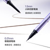 Ukiss Double-ended Eyeliner Pen 02 Meteorite Brown Gel Pen Liquid Pen Ultra-fine Waterproof Sweatproof No Smudge Mid-Autumn Festival Gift