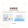 GXGOLD G Jingdong Small Treasury Customized 20g Gold Gold Bar Wealth Collection Exclusive Co-branded Gold Gold Bar 20
