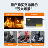 Yadi electric vehicle charger Yadi official original battery vehicle motorcycle lead-acid graphene battery charger 48V3A three-round port