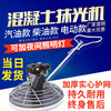 Xiaoshanluo gasoline concrete polisher cement floor polisher smoother road electric diesel polisher calender type 80 Handa Power gasoline model