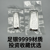 Pure Silver Ag9999 Silver Bar Shenzhen Shuibei Shipment Silver Sheet 1000g Investment Collection Gift Raw Material Silver Pure Silver 9999+ Certificate 10% off if you get a fake one (spot goods will be shipped in seconds) 1000g (different anti-counterfeiting silver bars will be sent randomly)