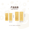 GXGOLD G Jingdong Small Treasury Customized 20g Gold Gold Bar Wealth Collection Exclusive Co-branded Gold Gold Bar 20