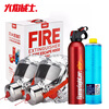 Flame Warrior Fire Extinguisher Gas Mask Car Home Furnishing Fire Escape Emergency Four-piece Set (600G Dry Powder + Escape Mask X2 + Water-based Environmentally Friendly Escape Bottle) FTZ-100
