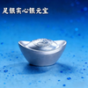 Pure silver ingot 9999 sterling silver solid silver investment collection commemorative gift to elders ornaments blessing and wealth randomly distributed Pure silver ingot 9999 supports re-inspection 100g (luck and wealth randomly distributed)