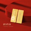 GXGOLD G Jingdong Small Treasury Customized 20g Gold Gold Bar Wealth Collection Exclusive Co-branded Gold Gold Bar 20