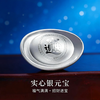 Pure silver ingot 9999 sterling silver solid silver investment collection commemorative gift to elders ornaments blessing and wealth randomly distributed Pure silver ingot 9999 supports re-inspection 100g (luck and wealth randomly distributed)