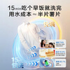 LittleSwan (LittleSwan) price guarantee 618 washing and drying set 10KG drum washing machine fully automatic + heat pump dryer for home use TG10V28T + VH28T first-class energy efficiency trade-in