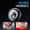 Oaks Youth Special Shaver High School Students Student Electric Men's Small Portable 2026 New Gift Box Model + Nose Hair Remover Exclusive Gift + Super Long Battery Life + 1 Seconds Shave