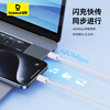 Baseus Apple 15/16 charging cable double-ended Type-C data cable PD fast charging ctoc universal iPhone15/16ProMax/iPad/MacBook notebook Huawei mobile phone