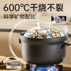 Chuidahuang Japanese casserole 1.5L ceramic pot, heat-resistant, soup, medicine, porridge and rice, health soup pot pot belly
