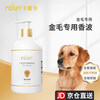 Calus Pet Dog Shower Gel Adult Puppy Universal Deodorant Bath Shampoo Golden Retriever Customized 520ml