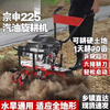 Zongshen multifunctional agricultural tillage machine micro tillage machine small gasoline four-stroke loose soil weeding trenching machine plowing rotary tillage household durable Zongshen 150 power scarifier knife + pear head
