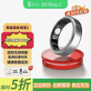 Black Shark BS Ring 2 Smart Ring Sleep Blood Oxygen Heart Rate Sports Monitoring Apple Android Universal Black Shark 2nd Generation Moonlight Silver No. 8