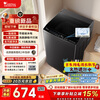 LittleSwan pulsator washing machine small fully automatic household 8KG old-for-new state subsidy TB8V28T JD.com self-operated first-class energy efficiency dormitory rental tool