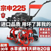 Zongshen multifunctional agricultural tillage machine micro tillage machine small gasoline four-stroke loose soil weeding trenching machine plowing rotary tillage household durable Zongshen 150 power scarifier knife + pear head