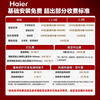 Haier air conditioner hanging type 1.5 HP Jingyue pure copper tube silent sleep air conditioner self-cleaning variable frequency heating and cooling new level energy efficiency home air conditioner bedroom hanging type anti-direct blowing 1.5 HP Jingyue motor saving king + comfortable sleep scientific wind control