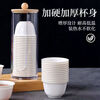 Shanwei rice husk tea cup disposable tea cup food grade thickened and hardened Kung Fu tea cup office disposable tea cup Daoxiang cup 2 packs 96 pieces without cup holder