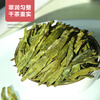 Shifangyi 2024 New Tea Longjing Tea Green Tea Special Grade Mingqian Yuchun Tea Bulk 500g 250g Ordinary Style 2 Cans Longjing Tea (Total 500g