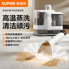 Supor guaranteed price 618 cloth cleaning machine multifunctional steam cleaning machine high temperature cleaning and suction integrated sofa carpet air conditioner kitchen range hood multifunctional whole house housekeeping white