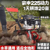 Zongshen multifunctional agricultural tillage machine micro tillage machine small gasoline four-stroke loose soil weeding trenching machine plowing rotary tillage household durable Zongshen 150 power scarifier knife + pear head