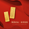 GXGOLD G Jingdong Small Treasury Customized 20g Gold Gold Bar Wealth Collection Exclusive Co-branded Gold Gold Bar 20