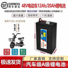 Yiyou is suitable for Yadi electric vehicle lithium battery 48V20ah25a large capacity Tianneng Emma universal battery cell battery 48V-25Ah Jingdong special supply charger with high cost performance