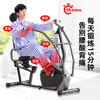 Devino Electric Rehabilitation Bike for the Elderly Stroke Hemiplegia Limb Linkage Upper and Lower Limb Exercise Recumbent Exercise Bike 824=Electric + Seat Adjustment + Magnetic Control Adjustment