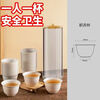 Shanwei rice husk tea cup disposable tea cup food grade thickened and hardened Kung Fu tea cup office disposable tea cup Daoxiang cup 2 packs 96 pieces without cup holder