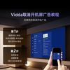 Vidda Hisense TV 85-inch R85 price guarantee 618 180Hz ultra-high brush MEMC smart screen high color gamut LCD gaming flat-panel TV 85VR1S