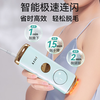 JUJY Ji Zhi Sapphire Freezing Point Hair Removal Device Full Body Underarm Private Parts Home Shaving Device as Gift for Men, Girlfriends and Wife 18J High Energy Skin Beauty Hair Removal Device Chinese Valentine's Day Gift Set 2 Sapphire Hair Removal Device + Gel*2 + Alcohol Cotton *50 Tablets