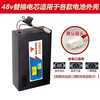 Yiyou is suitable for Yadi electric vehicle lithium battery 48V20ah25a large capacity Tianneng Emma universal battery cell battery 48V-25Ah Jingdong special supply charger with high cost performance