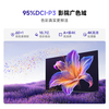 Vidda Hisense TV 85-inch R85 price guarantee 618 180Hz ultra-high brush MEMC smart screen high color gamut LCD gaming flat-panel TV 85VR1S