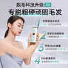 JUJY Ji Zhi Sapphire Freezing Point Hair Removal Device Full Body Underarm Private Parts Home Shaving Device as Gift for Men, Girlfriends and Wife 18J High Energy Skin Beauty Hair Removal Device Chinese Valentine's Day Gift Set 2 Sapphire Hair Removal Device + Gel*2 + Alcohol Cotton *50 Tablets