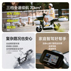 Ninebot (Ninebot) Nine electric light motorcycle V70 Long-range commuting smart smart Ninebot electric light motorcycle Pick up at the store Go to the store to choose the color