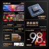 Coolpad TV comes with one package 2026 new 8+128GB 144Hz high-definition ultra-thin full-screen hotel commercial TV KTV explosion-proof LCD flat-panel TV 65-inch 8K ultra-clear 128GB 144Hz home recommended full-screen online version fixed hanger + official standard