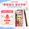 Kishmeihua Yingmeiko Long-lasting Smooth Liquid Eyeliner 0.4ml 02 Red Brown