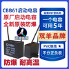CBB61 electric fan ceiling fan capacitor 1.0/1.2/1.5/1.8/2/2.5/3/4/5/6/7/8UF range hood fan floor fan starting capacitor universal 450V genuine 1.8uF one pack comes with wiring cap original 450V 5-year warranty