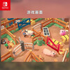Nintendo (Nintendo) ready-made Switch game card, NS game software, new original overseas version physical card, Crazy Moving 2, new cassette