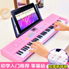 GOLDAGE (GOLDAGE) multifunctional 61-key children's beginner electronic keyboard entry-level home small piano infant music toy A style black (length 61cm)