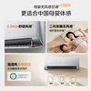 Midea Air Conditioner Windless Yunduo PRO Large 1.5 HP First Class Energy Efficiency Inverter Maternal and Infant Purification Comfortable Double Row Pure Copper Tube Hanging Machine KFR-35GW/WF2P