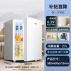 Royalstar single-door mini refrigerator refrigerated fresh-keeping small home bedroom rental dormitory refrigerator 27 liters first-class energy efficiency single door storage white