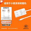 CLCEY body accessories are suitable for the 23.8/27-inch extension of the Tiantian Girlfriend machine with charging source adapter cord and plug. The body attachment of the Xiaodu Tiantian Girlfriend machine 19V3.42A power supply is 3 meters.
