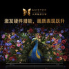 Xiaomi launches flagship new product TV S100 Mini LED 2026 100-inch 1920 partition low reflection screen 2000nits ThePaper OS L100MC-S