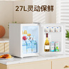 Royalstar single-door mini refrigerator refrigerated fresh-keeping small home bedroom rental dormitory refrigerator 27 liters first-class energy efficiency single door storage white