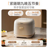 Midea small jasper rice cooker small 1-2-3 people 3L0 fluorine-containing titanium ceramic white jade kettle household soup and porridge smart reservation multi-function rice cooker RE360