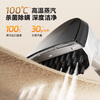 Supor guaranteed price 618 cloth cleaning machine multifunctional steam cleaning machine high temperature cleaning and suction integrated sofa carpet air conditioner kitchen range hood multifunctional whole house housekeeping white