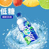 Pulse Beverage Whole Box 600ml Bottle Wholesale Lime Peach Orange Pineapple Flavor Sugar Reduction Vitamin Sports Function Pulse 600mL Flavor Mix 15 Bottles Wholesale Price