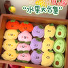 AMOR HOUR 5 Stationery Set Fruit Plush Doll Cartoon Blind Box Doll Pendant Class Gift Cute Girl Versatile Bag Pendant Keychain Class Meeting Prize Gift