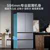 Haier refrigerator 2026 new double cycle 503L French multi-door ultra-thin global purification first-level energy efficiency dual frequency conversion air-cooled frost-free large capacity HRF-H50SFEDU1