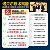 Chaowei Zhen A+ upgraded 2nd generation 48V60V72V graphene electric vehicle battery lead-acid battery suitable for Emma Luyuan ring 48V21Ah trade-in 4 pieces heavy upgrade 2nd generation suitable for 20-25Ah